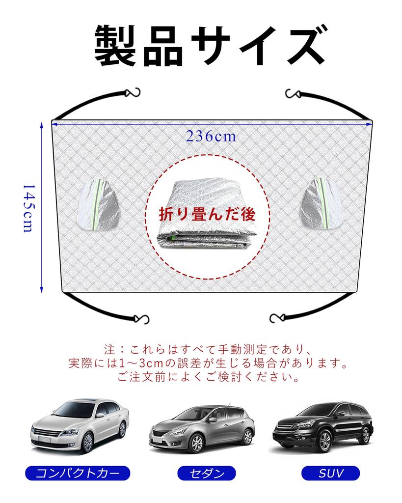 Fesanla Car Front Light Heat UV Sunburn Windshield Leaf and Bird Dropping Includes Reflective Warning Easy Easy Suitable for All Suitable for Light