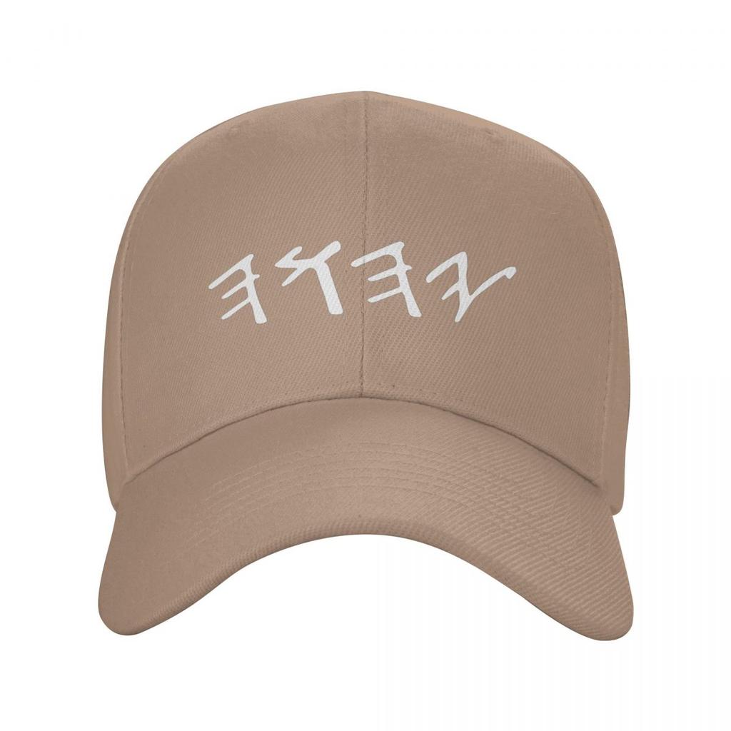 Ancient Hebrew Yahuah Yahusha Jesus Christ Baseball Caps Fashion Men Women Hats Casual Cap Hip Hop Baseball Hat Casquette