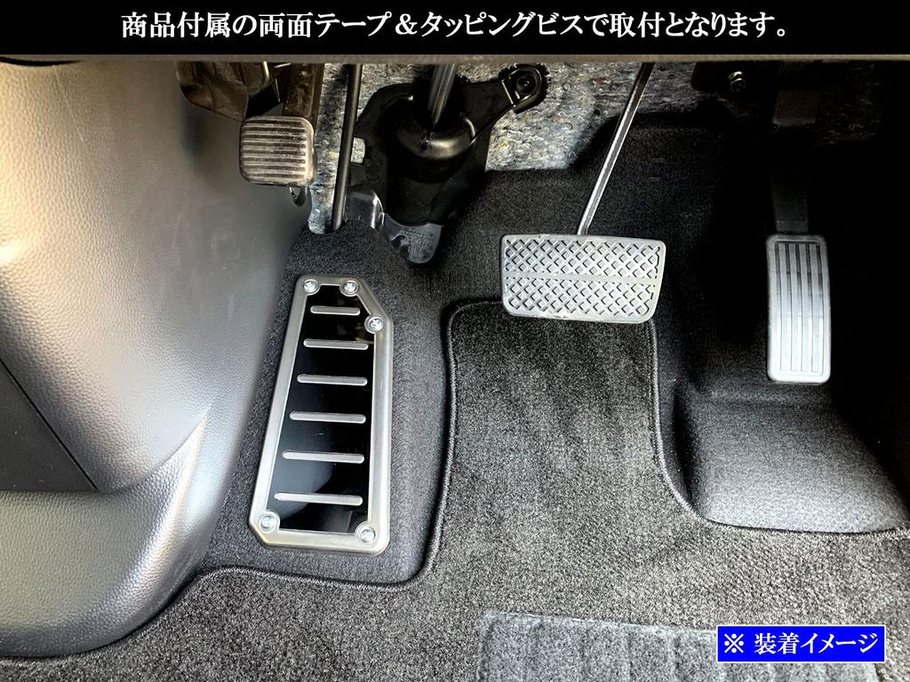 BRIGHTZ JF3 JF4 Stainless Steel Footrest Cover JF F3 F4 3 4 N BOX NBOX N BOX N BOX N BOX N-BOX [PEDAL-004]