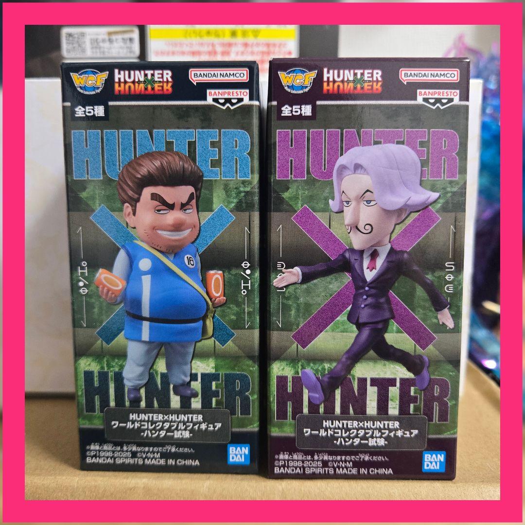 

[USED] HUNTER×HUNTER World Collectible Figure Hunter Exam Satotsu Tonpa