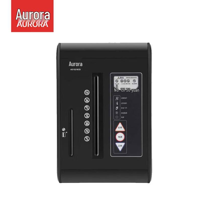 AURORA AS15210CD P-5 Commercial Shredder CN plug (adapter included)