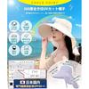 YUMISS UV Cut Hat Women 12cm Wide Brim360-Degree CutProtects Neck Cooling Complete Light Blocking Sunburn Prevention Protection Breathable Sunshade
