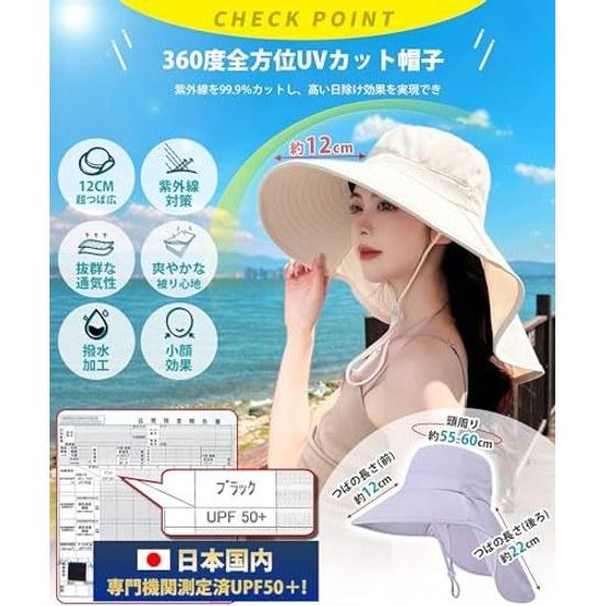 YUMISS UV Cut Hat Women 12cm Wide Brim360-Degree CutProtects Neck Cooling Complete Light Blocking Sunburn Prevention Protection Breathable Sunshade