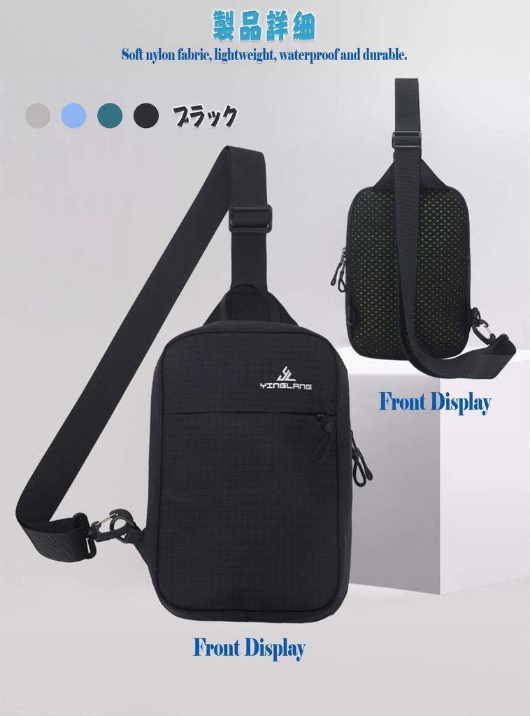 Bag for Men and Crossbody Reversible Left or Right Mini Body Large Crossbody Bag [fourfivesix Haru] One-Shoulder Women, Bag, Strap, Bag, Casual,