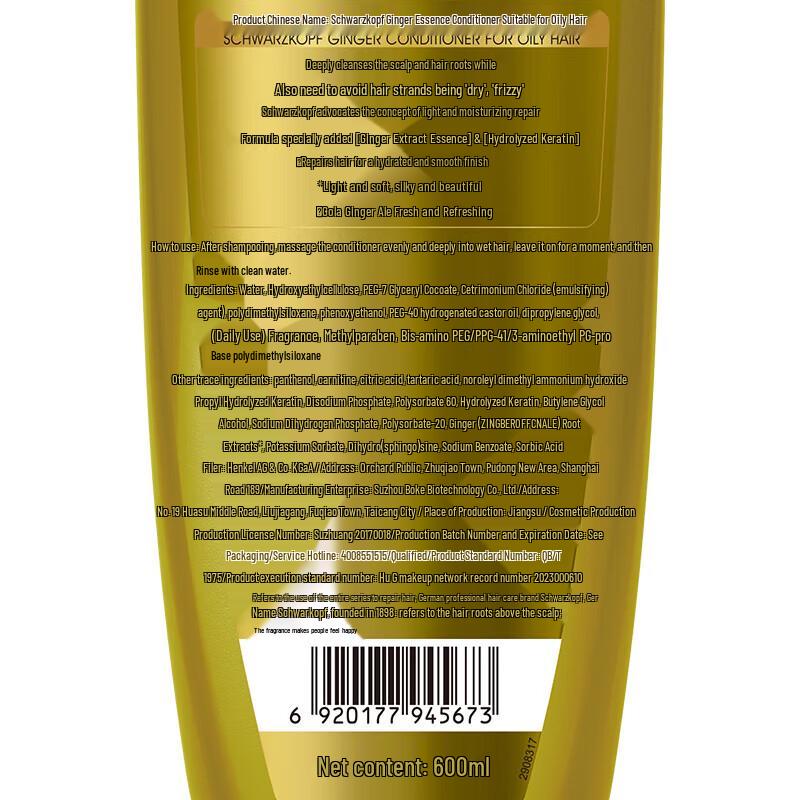 Schwarzkopf Ginger Oil Control Conditioner & Scalp Serum Set