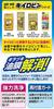 Prostaff Car Window Washer Bulbin Oil Film Fluid, Remover, 2L, A-69