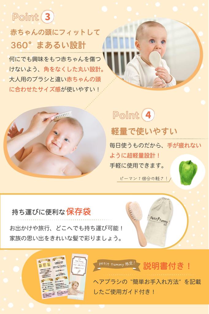 Premium Soft Goat Hair Baby Perfect for Newborns and Baby Shower Scalp Natural Petit Tummy by Childcare [Hairdresser-Supervised] Brush, Babies, Gift,