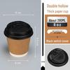 Handun 280ml Disposable Double-Layer Kraft Coffee Cup Set