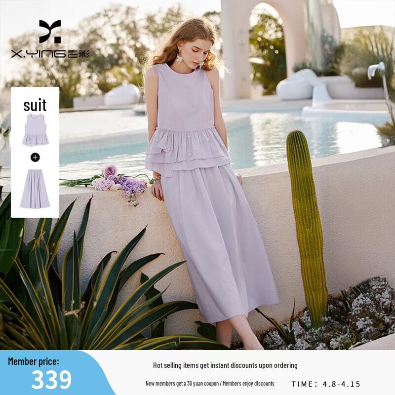 Elegant French Style Sleeveless Two-Piece Set for Women XL