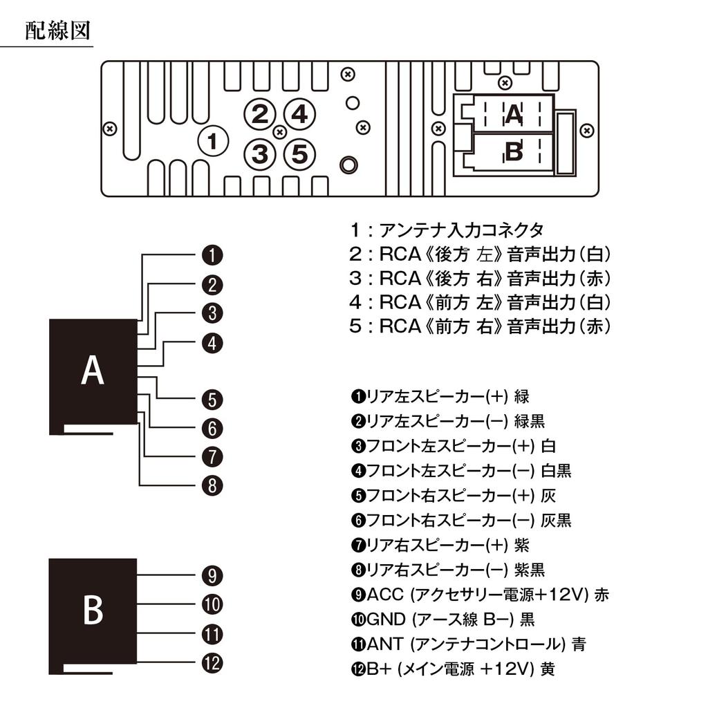 MAXWIN 1DIN Car Audio Media Player Stylish Radio Smartphone 1DIN011 [Factory-Looking Design] Bluetooth, In-Car AUX, USB, microSD, Tuner, FM/AM, Deck,