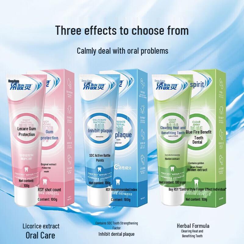 Lengsuanling Gum Care Anti-Sensitivity Toothpaste