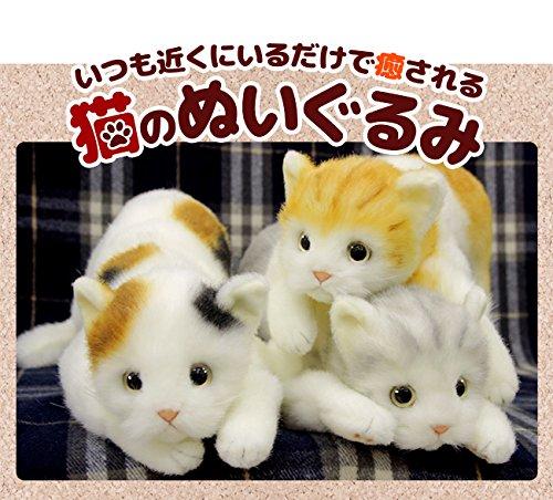 Made in Japan, Realistic Cat Plush Toy, 58cm (Mikeneko L, Open Eyes)