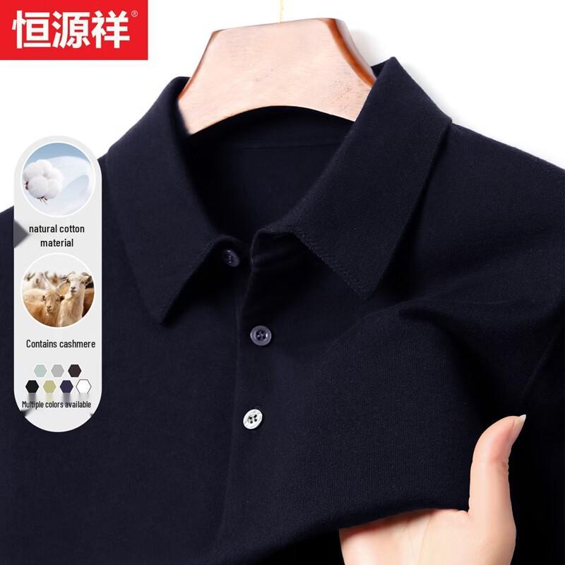 Men's Cotton Cashmere Blend Polo Shirt