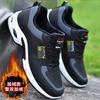 Nouvelle tendance printemps 2025 Chaussures de sport pour hommes à lacets semelle épaisse décontractées respirantes mode Grandes tailles Résistance au glissement