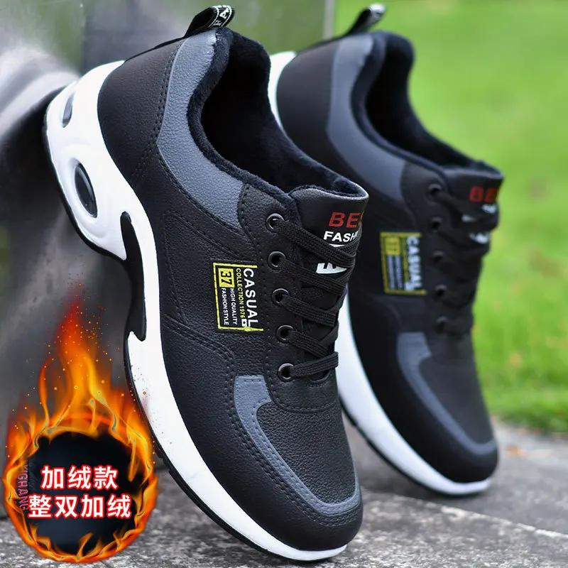 Nouvelle tendance printemps 2025 Chaussures de sport pour hommes à lacets semelle épaisse décontractées respirantes mode Grandes tailles Résistance au glissement