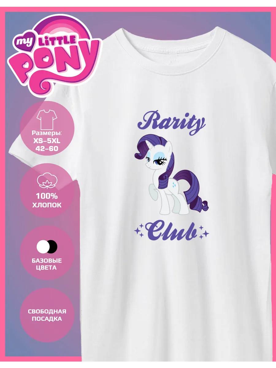 My little pony Rarity Print T-shirt S