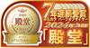 Emrit Filter Honda S660 (JW5) Air Conditioner Filter D-040_S660 Pollen Prevention Antibacterial Antifungal Anti-odor