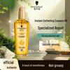 Schwarzkopf Gold-Enriched Pflegendes Leave-In Haaröl