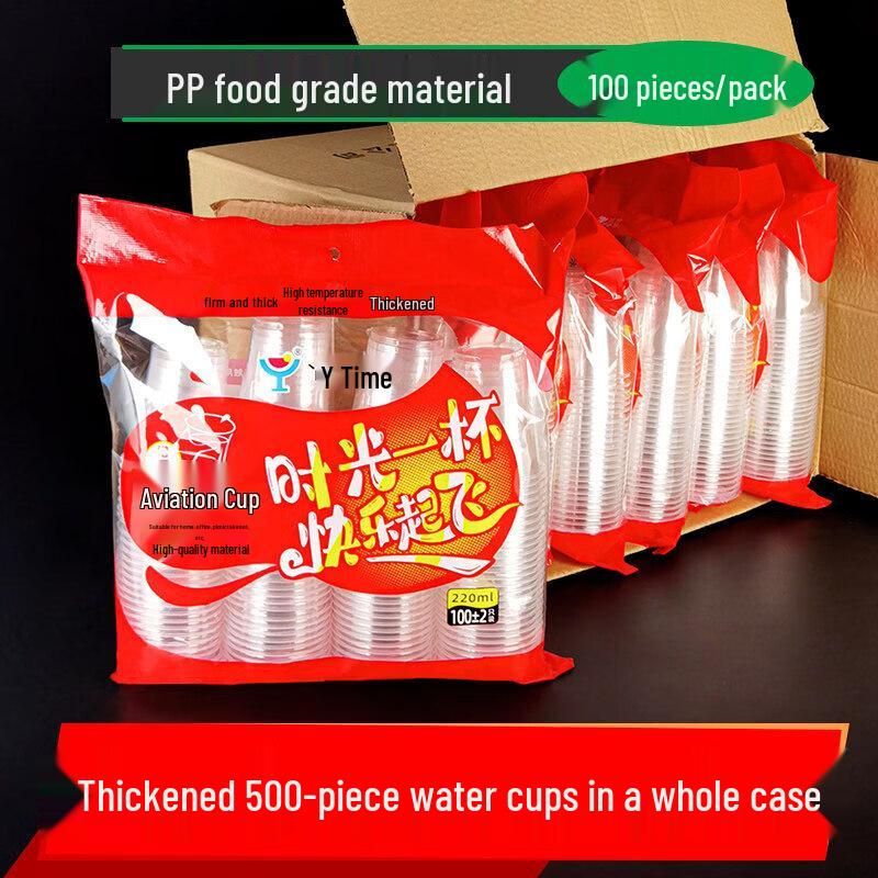 Qiwei Thickened Disposable Plastic Cups