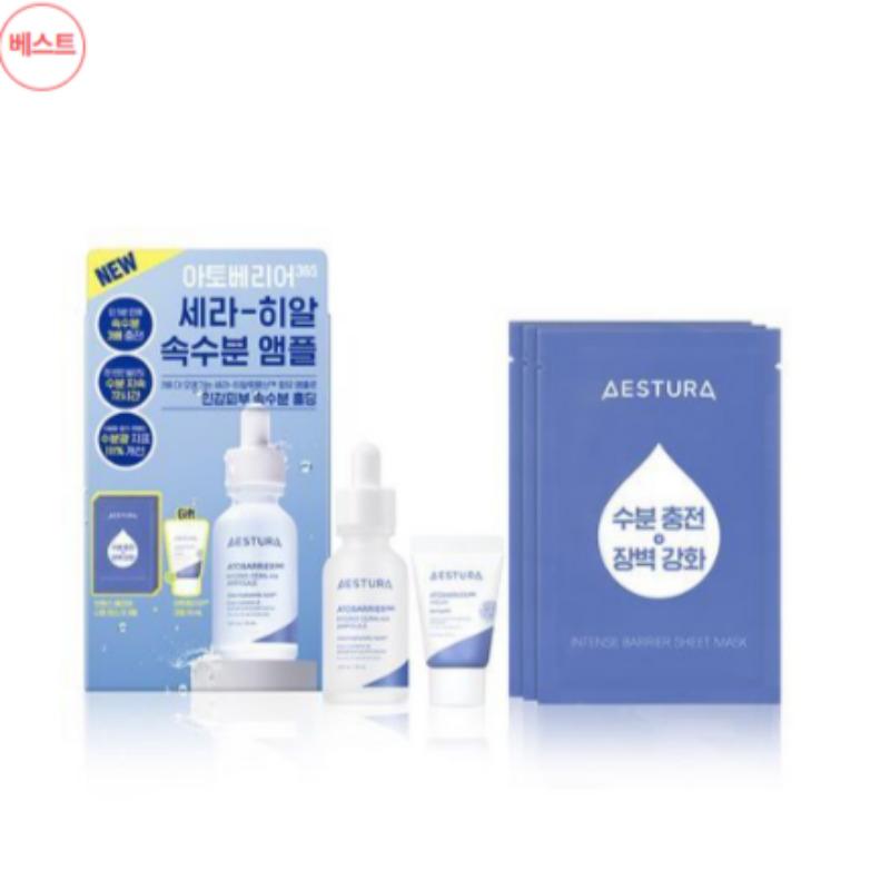 Astra Atobarrier365 Cera-Hyal Hydrating Ampoule 30ml Set (+ Ato Cream 10ml + Mask Pack 3 Sheets)
