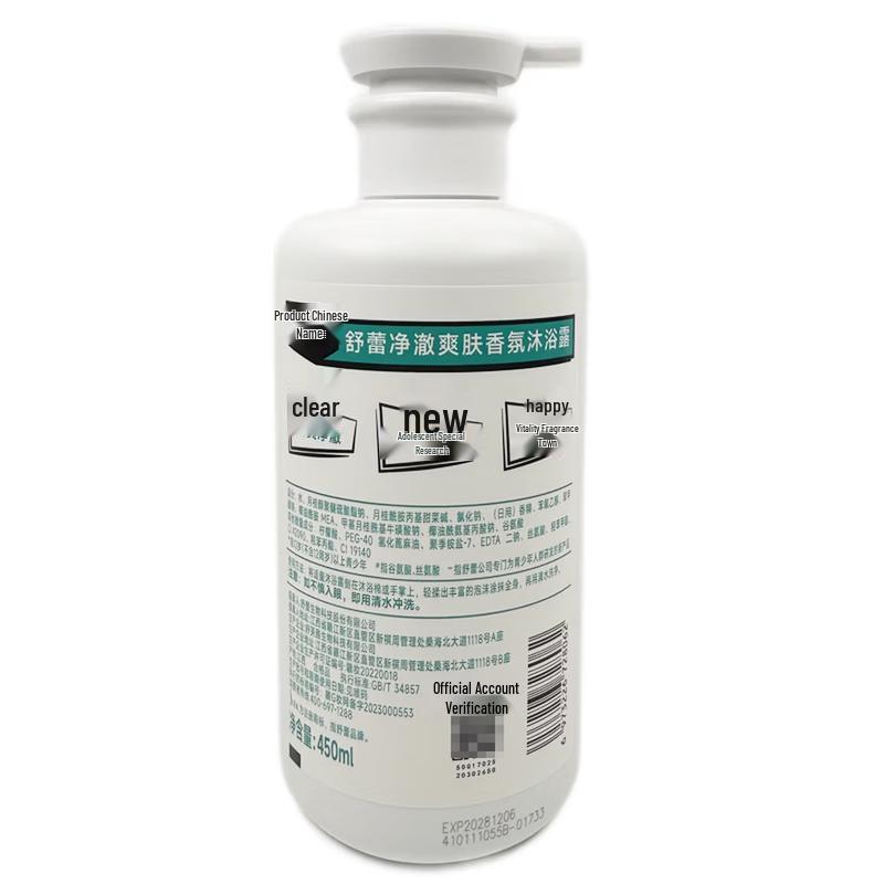 Slek Purifying & Refreshing Shower Gel
