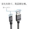 Elecom Micro USB Cable microUSB Standard Compatible with Quick Charging Adopts a Trapezoidal Connector with Easy-to-understand Front and Back Sides Ch
