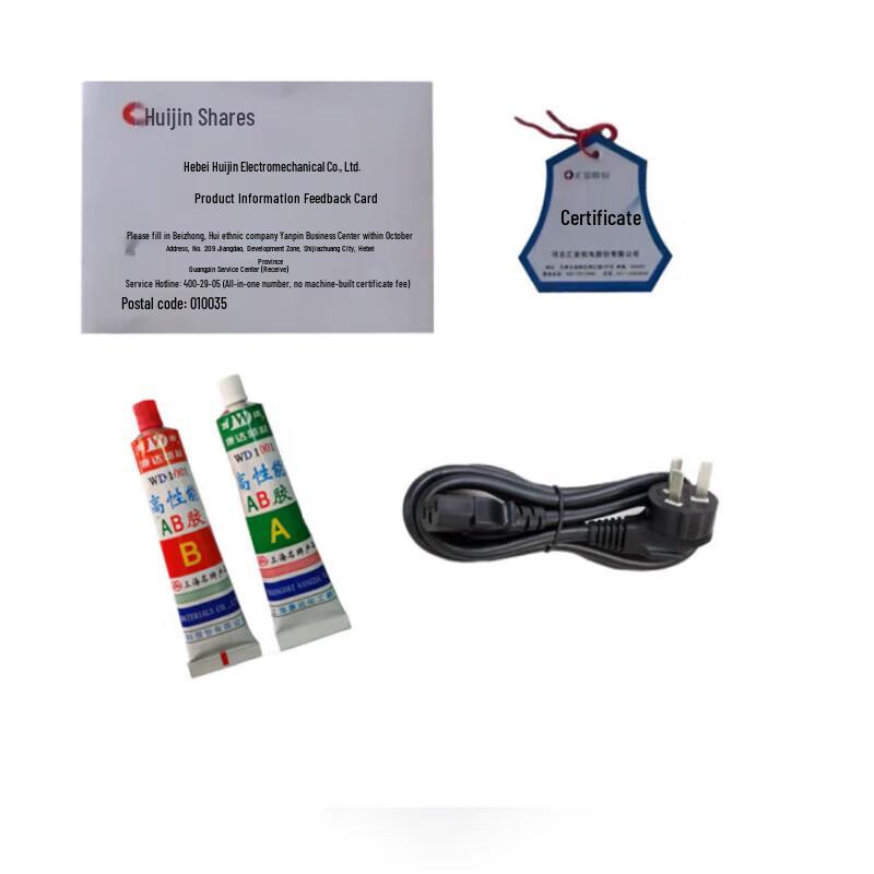 Huijin HJGZ-100B Automatic Electric Embosser CN plug (adapter included)