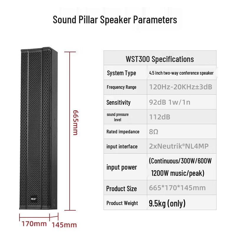 Weishu WSY300 Professional 4.5-inch Column Speaker (CN Version)