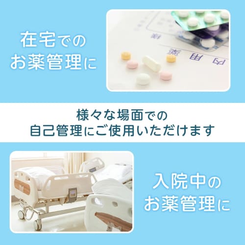 Weekly Medication Calendar Wall Pocket (4 Times Per Day) with Gusset and Clear Pocket, MY-8115, Ideal for Home Healthcare and Nursing Care, Calendar P