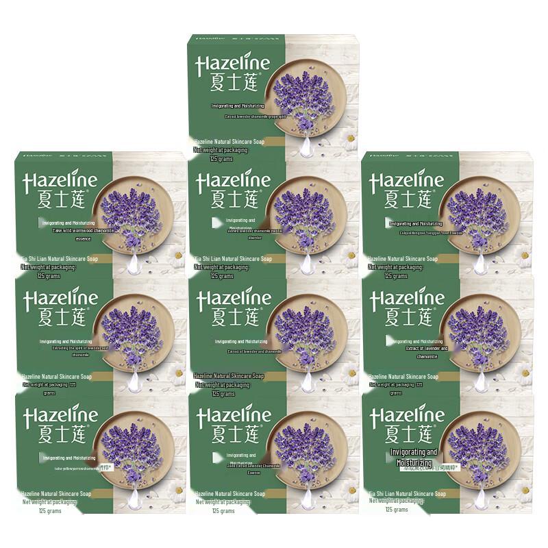 

Hazeline Floral Skincare Bar Soap