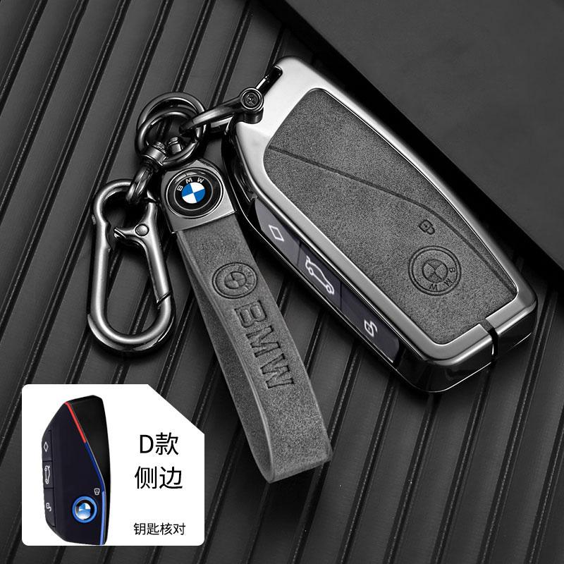 Nouveau 2025 Cuir Métal Voiture Clé Intelligente Coque Support Pour BMW Série 5 6 7 G30 G32 G60 G11 G70 G05 G18 G65 G07 G67 X5 X7 ke