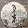 357g Yunnan Raw Puerh Tea Cake Mengku Bangdong Pu-erh Shengcha Chinese Pu'er Tea