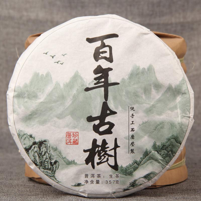 357g Yunnan Raw Puerh Tea Cake Mengku Bangdong Pu-erh Shengcha Chinese Pu'er Tea