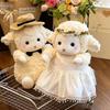 Cute Sheep Plush Toy For Couples Gift Warm Fuzzy Teddy Bear With Pp Cotton Filling