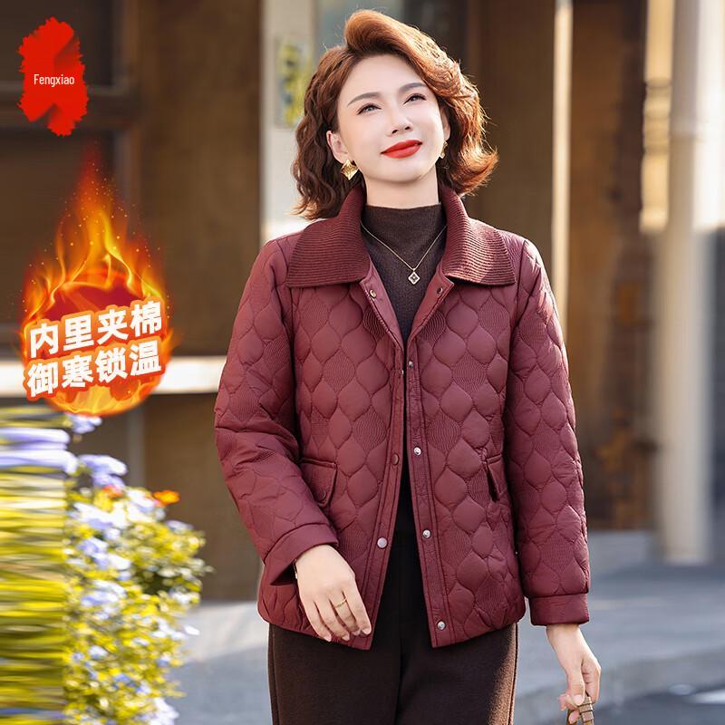 

Fengxiao Mama 2025 New Style Lightweight Padded Jacket for Women 5XL