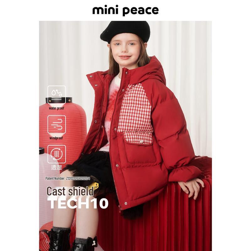 MiniPeace Girls Mid-Length Duck Down Jacket 2XL