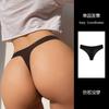 SP&CITY Summer Thin Transparent Thongs Sexy Women’s Underwear Low Waist Cotton Crotch Breathable Soft Panties Seamless Briefs