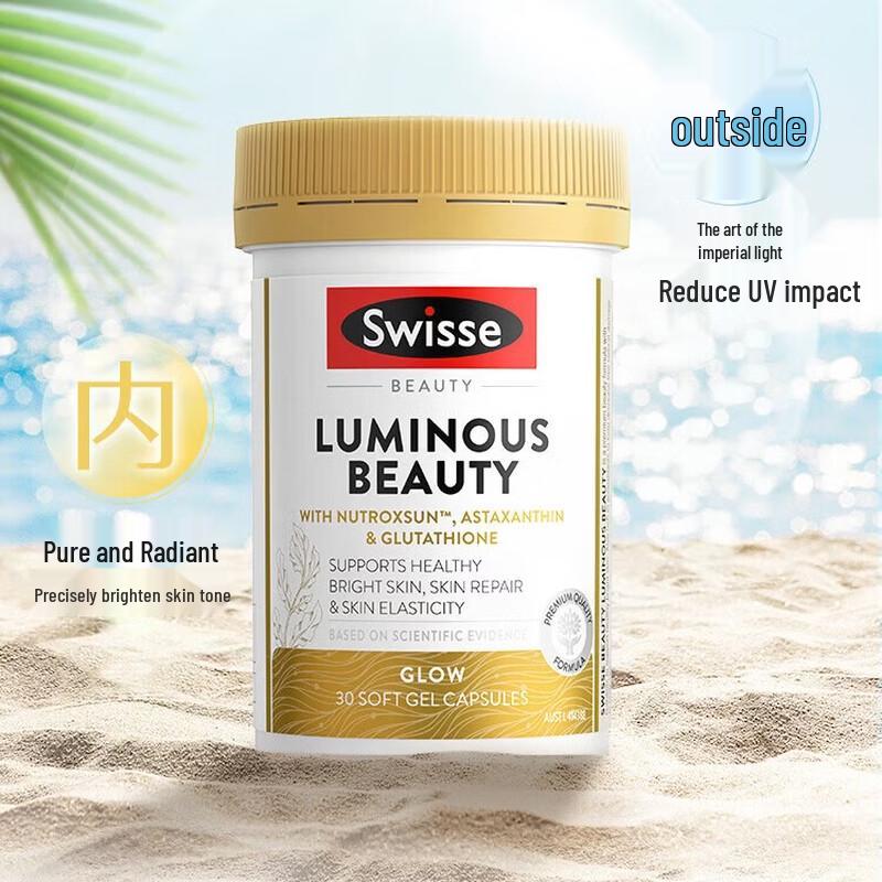 Swisse Brightening & Sun Protection Capsules