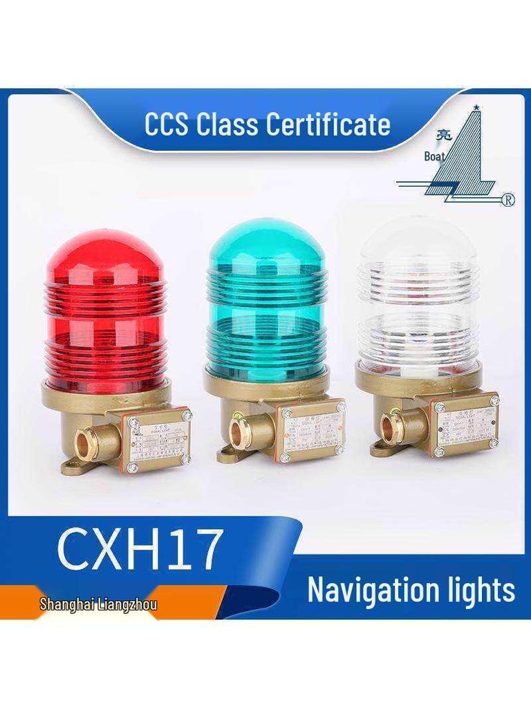 Stainless Steel Marine Navigation Light CXH17, Flashing & Rotating Signal Light CXH17-1/2, CCS Certified Warning Light