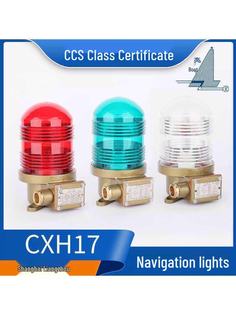 

Stainless Steel Marine Navigation Light CXH17, Flashing & Rotating Signal Light CXH17-1/2, CCS Certified Warning Light B22 Socket 220V 60W Tubular