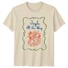 Jingle All The Way Christmas Bells Holidays Unisexs TShirt Unisexs Tee Graphic Top