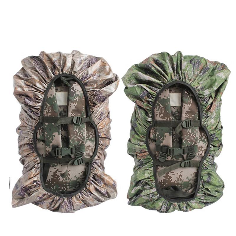 Yishunda Camouflage Backpack Rain Cover