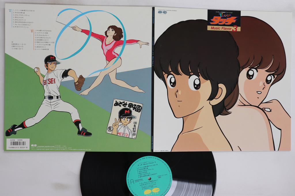 LP Record ANIME - Touch Ongakuhen 3 C25G0399 CANYON 1985 Japan Anime/Game Used
