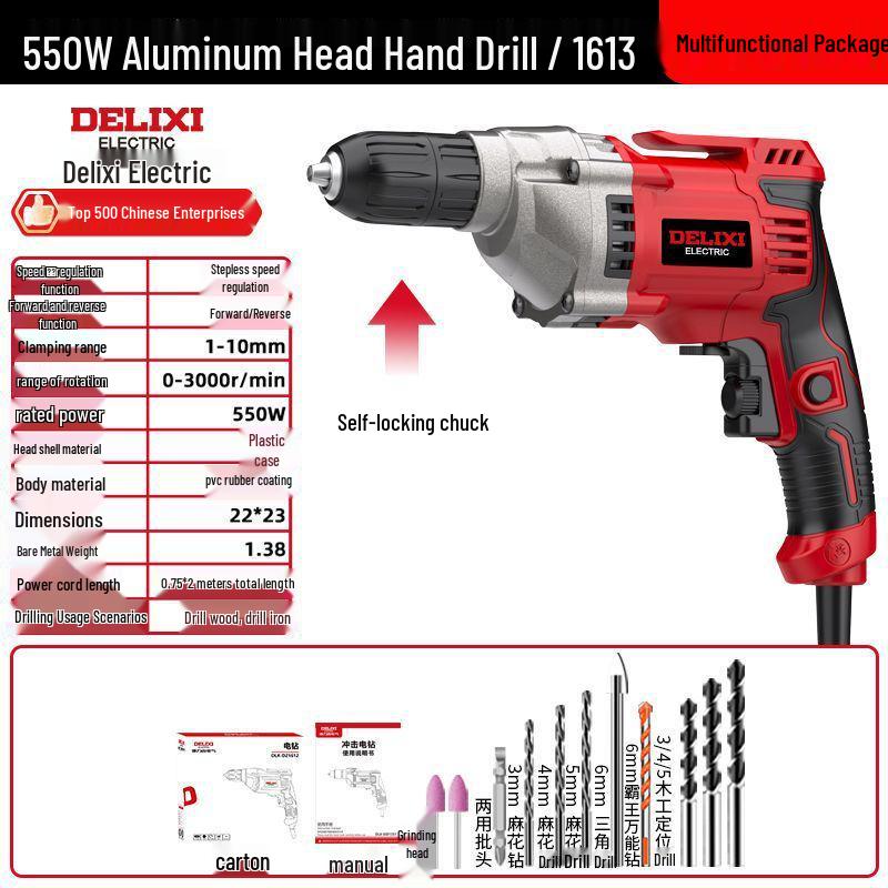 Delixi High-Power Multifunctional Electric Screwdriver & Lightweight Drill Tool