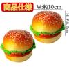 Anopono Hamburger Food Lifelike Photography Set of 2 Sample, Model, Display, Prop,
