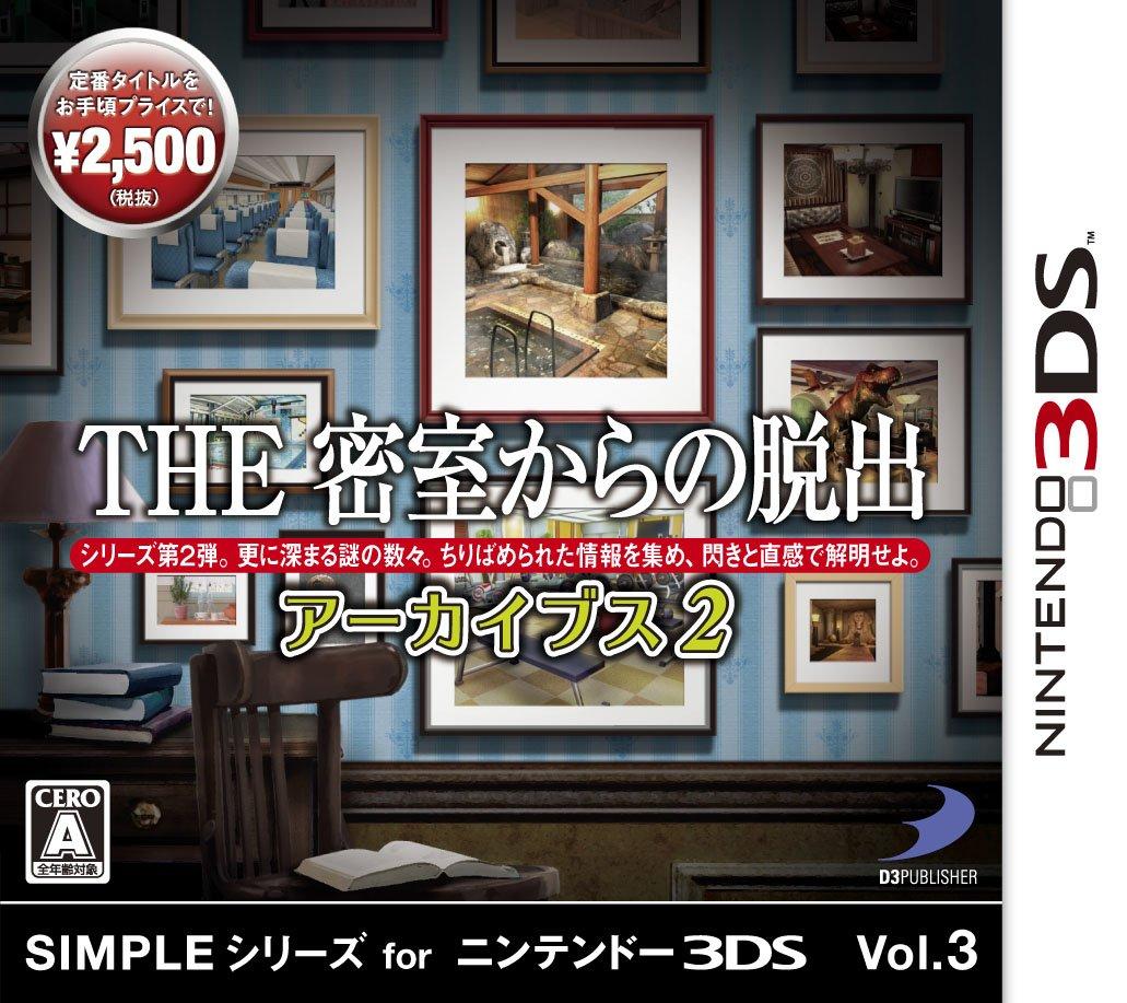 Серия SIMPLE THE Побег из запертой комнаты Архивы 2 3DS Том 3 -
