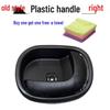 Geely Heavy Truck Door Inner Clip Handle N944K3K5