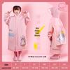 Tiangang Yushen Kids Cartoon Raincoat