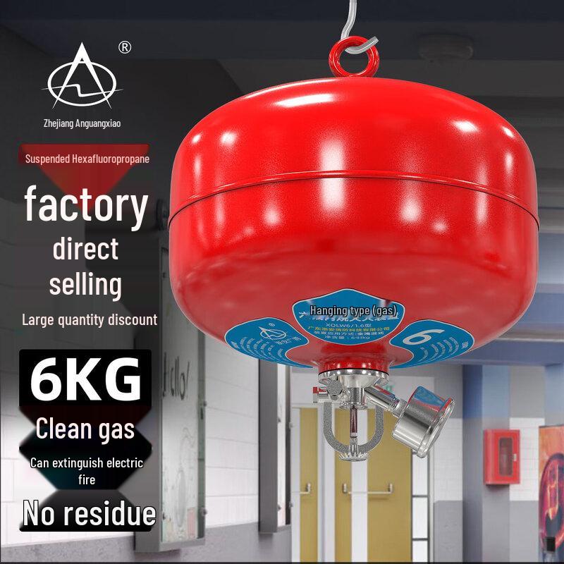 Zhe an Guangxiao 6kg Suspended Clean Agent Automatic Fire Extinguisher