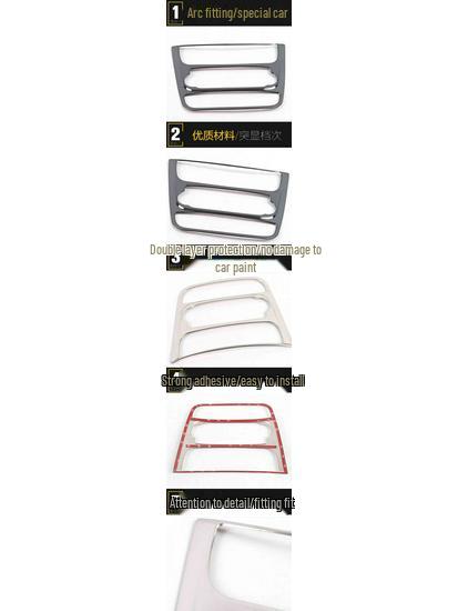 JAC Refine S7 Dashboard Button Decorative Frame Sticker